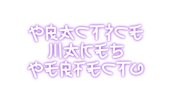 Custom Neon: Practice
Make...