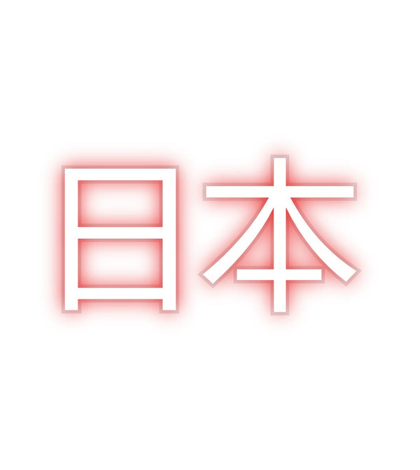 Custom Neon: 日本