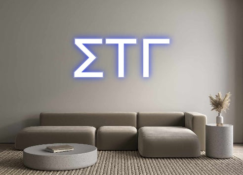 Custom Neon: ΣΤΓ