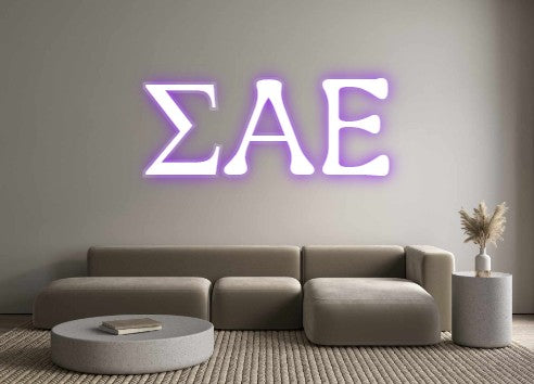 Custom Neon: ΣAE