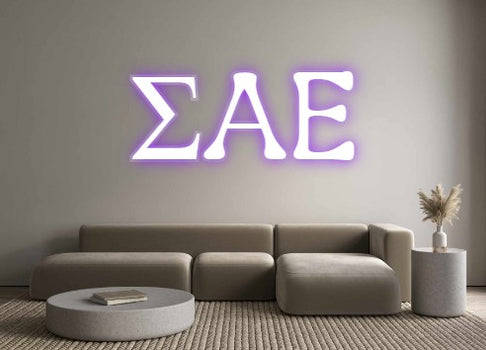 Custom Neon: ΣAE