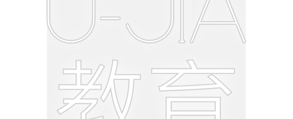 Custom Neon: U-JIA
教育