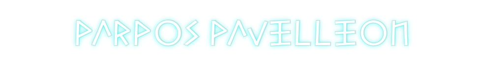 Custom Neon: Parpos Pavill...