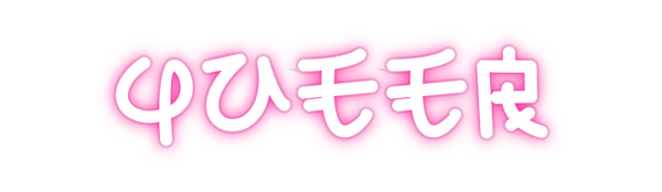 Custom Neon: QUEER