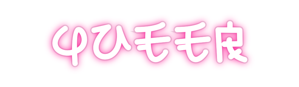 Custom Neon: QUEER
