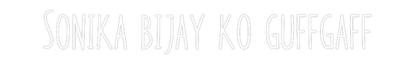 Custom Neon: Sonika bijay ...