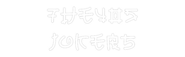 Custom Neon: 7he405
  Jok...