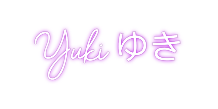 Custom Neon: Yuki ゆき