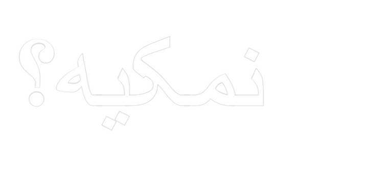 Custom Neon: نمکیه؟